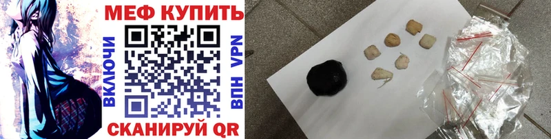 Купить наркотики Щучье Alpha-PVP НБОМе Бошки Шишки