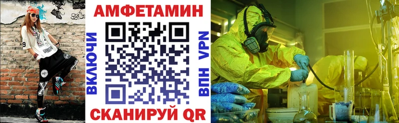 хочу   Щучье  АМФ 98% 