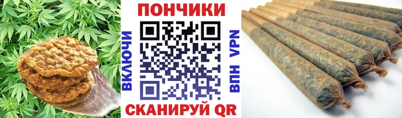 Еда ТГК марихуана  hydra как зайти  Щучье 
