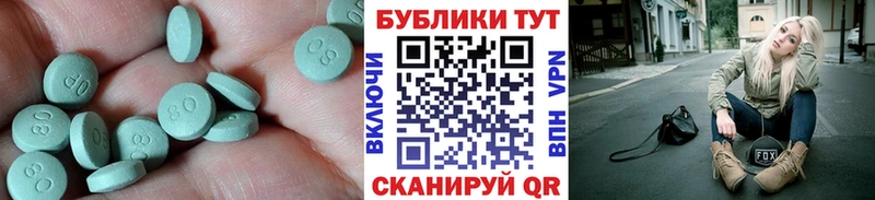 магазин  наркотиков  Щучье  Ecstasy 99% 