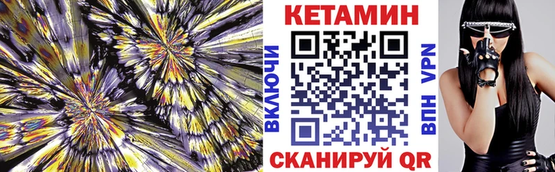 купить наркотики сайты  Щучье  КЕТАМИН ketamine 