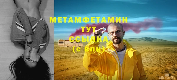 дмт Надым