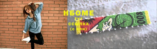 прущие крисы Наволоки