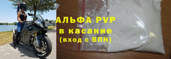 прущие крисы Наволоки