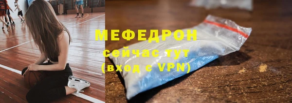 дмт Надым