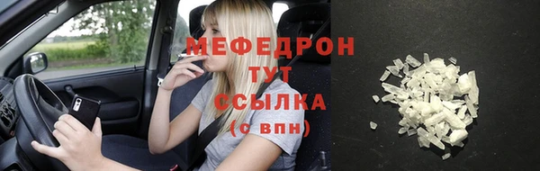 бошки Навашино