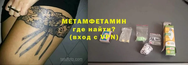 экстази Яровое