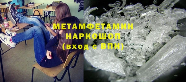 бошки Навашино