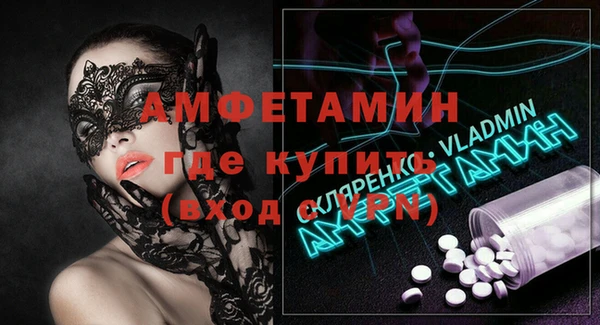 дмт Надым