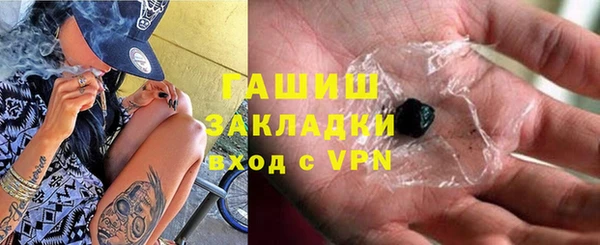 бошки Навашино