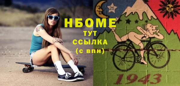 дмт Надым