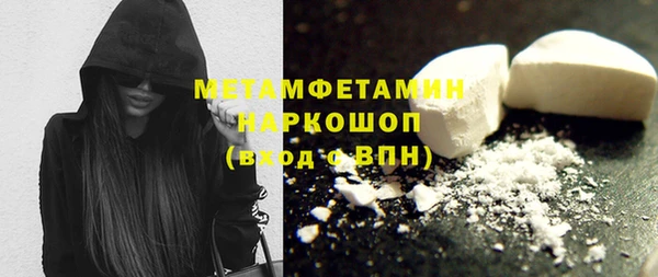 дмт Надым