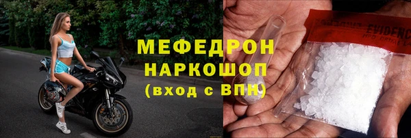 бошки Навашино
