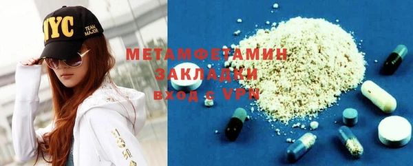 таблы Яранск