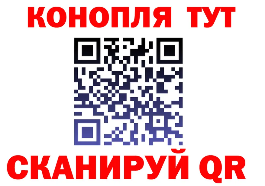 МЕФ мука вход это кракен Щучье