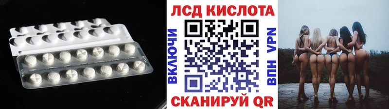 LSD-25 экстази ecstasy  kraken маркетплейс  Щучье 