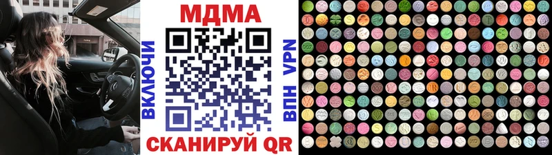 МДМА Molly  где продают   Щучье 