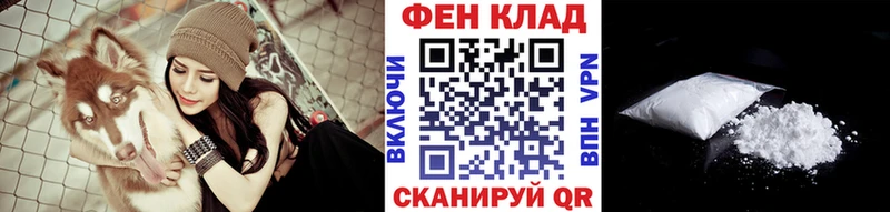 наркотики  Щучье  мега маркетплейс  МЕТАМФЕТАМИН кристалл 