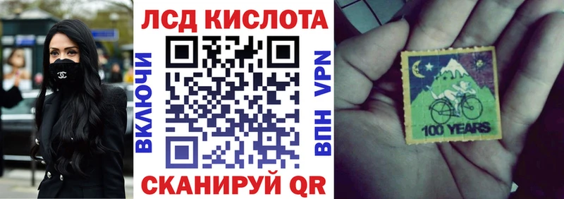 Марки N-bome 1,5мг  Щучье 