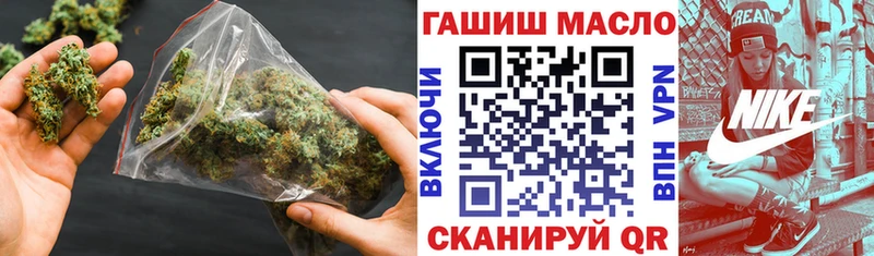 ТГК вейп гидра сайт Щучье